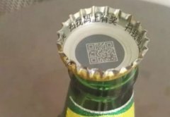 瓶盖二维码防伪标签使用红包系统有什么作用？