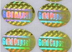 防伪标签的发展让产品企业刮目相看！