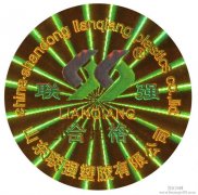 企业制作防伪标签前要了解哪些问题？