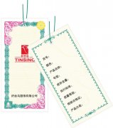 二维码防伪吊牌有什么优势？