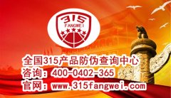 电器防伪标签净化市场环境_防伪标签