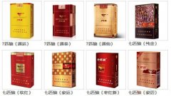七匹狼卷烟真伪鉴别方法_防伪标签