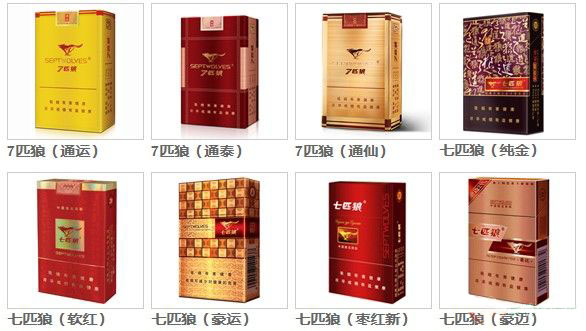 七匹狼卷烟真伪鉴别方法 七匹狼卷烟真伪鉴别方法