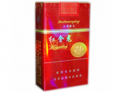 红金龙软精品香烟的真假验证方法_防伪标签
