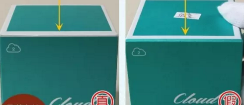护肤品真假鉴定 怎么辨别九朵云祛斑霜真假? 护肤品真假鉴定 怎么辨别九朵云祛斑霜真假?