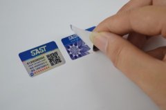 制作防伪标签普遍使用的材料有哪些？