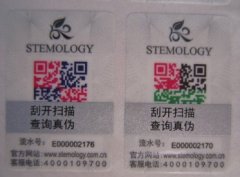 什么是版纹防伪标签有哪些防伪原理