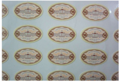 常见的几种防伪标签有何特征？