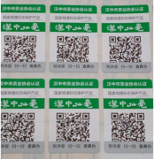 企业产品做防伪标识的因素是什么？