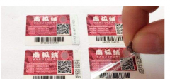 二维码防伪标签如何实现营销功能