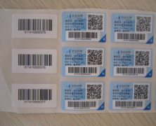 防伪标识对企业产品营销有什么好处？