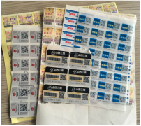 商品使用防伪标签有什么功效？