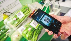 防伪标签如何实现防伪追溯？