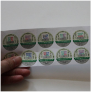 防伪标签要具备哪些防伪特点？