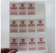 防伪标识到底有没有作用