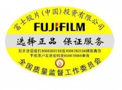 什么是防伪标签，短信防伪标签怎么做？