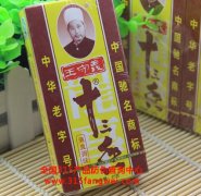 品牌调味品定制防伪标签减少假货