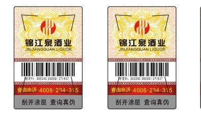 防伪标签超低温下存储注意事项有哪些-消费者防伪码查询中心