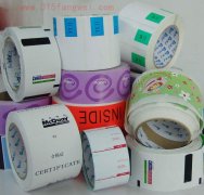 瓶装白酒运用防伪标签真假鉴别-消费者防伪码查询中心