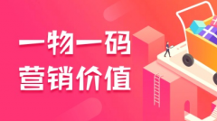 防伪标签材质有哪些?-消费者防伪码查询中心