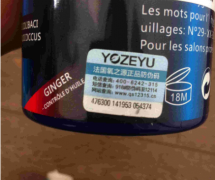 洗发水防伪标签(洗化品防伪)